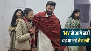 Bihar Politics, Chirag Paswan, Tejashwi Yadav