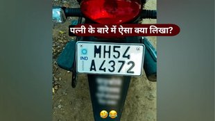 viral bike, bike quote, truck quote