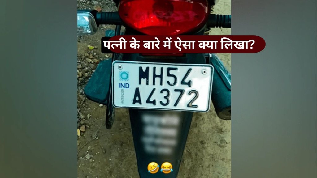 viral bike, bike quote, truck quote