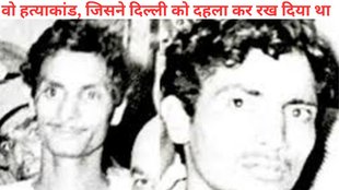 Black Warrant, Tihar Jail, ranga billa