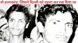 Black Warrant Of Ranga Billa: दिल्ली के गीता और संजय चोपड़ा के बलात्कारी हत्यारों को कैसे हुई फांसी? फंदे पर लटकाए जाने के दो घंटे तक जिंदा था रंगा