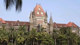 Bombay High Court | COURT NEWS | HIGH COURT NEWS