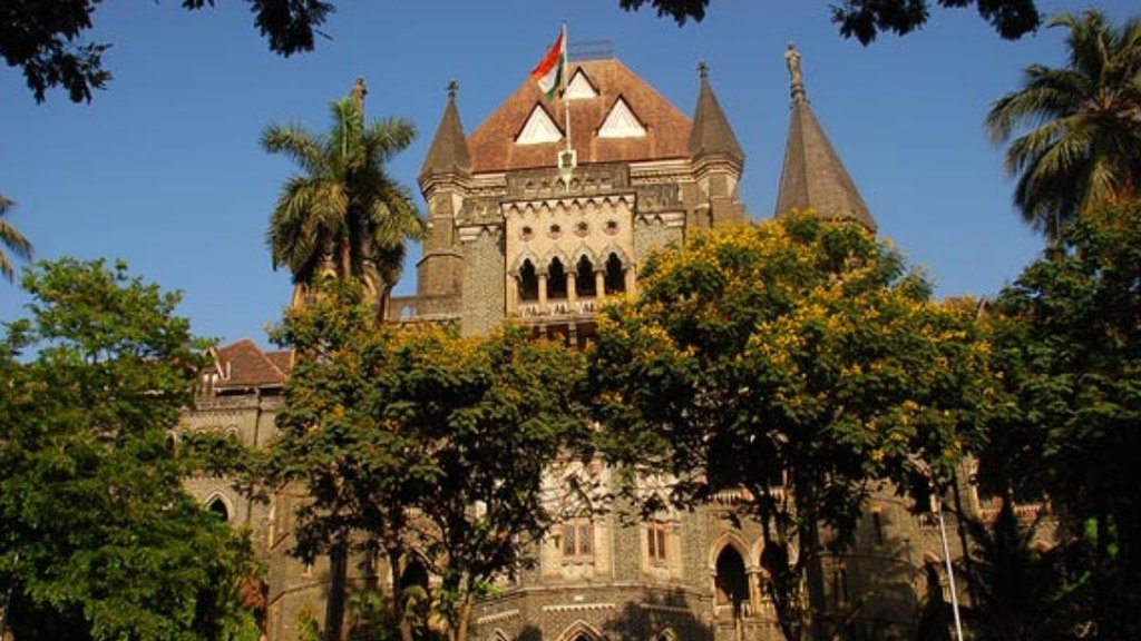 Bombay High Court | court | HIGH COURT NEWS