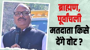 Brijesh Pathak BJP campaign Delhi elections 2025, UP Deputy CM Brijesh Pathak Delhi elections, BJP star campaigner Brijesh Pathak Delhi,
