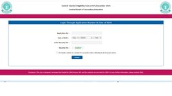 CBSE CTET December 2024 Result: डायरेक्ट लिंक के साथ जानें स्कोरकार्ड डाउनलोड करने की स्टेप-बाय-स्टेप प्रोसेस