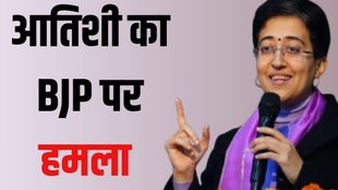 CM Atishi BJP vote scam, BJP vote fraud allegations New Delhi, Atishi New Delhi Assembly seat scam,