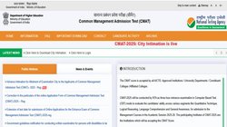 CMAT Admit Card 2025: आज जारी होंगे कॉमन मैनेजमेंट एडमिशन टेस्ट के एडमिट कार्ड, यहां देखें डाउनलोड करने का तरीका