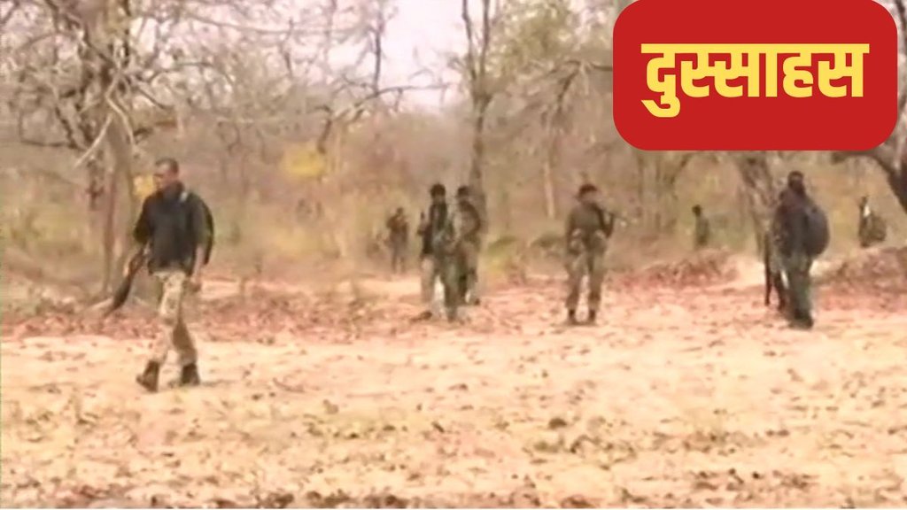 Chhattisgarh News, Naxal News, Bijapur News