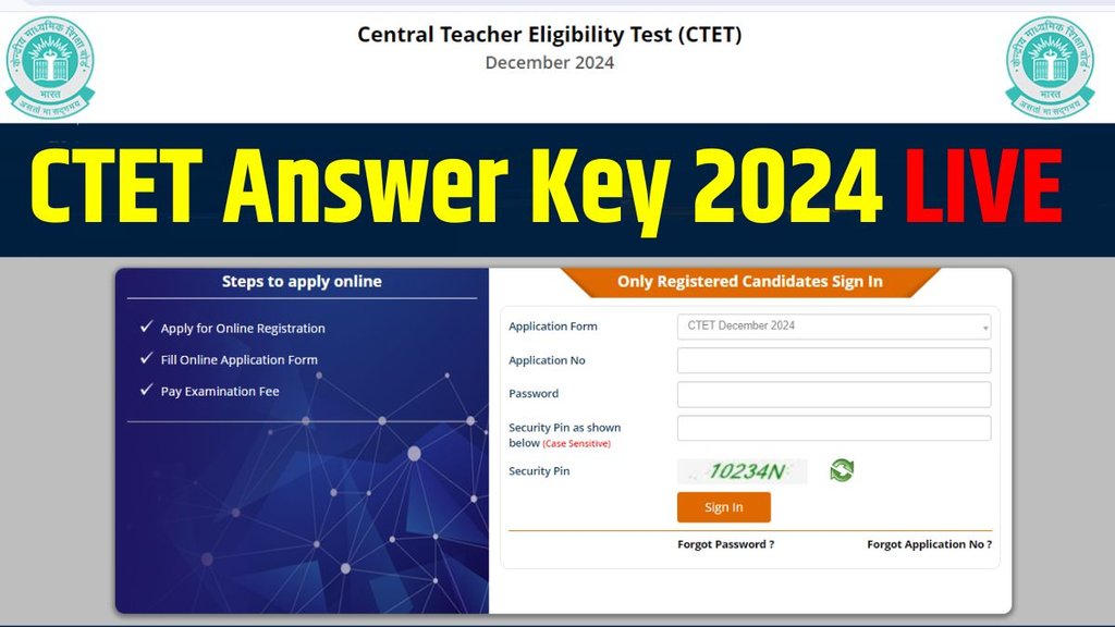 CTET Answer Key 2024, CTET Answer Key 2024 Date and Time, CTET Answer Key 2024 Live News, CTET Answer Key 2024 Latest Update, CTET Answer Key 2024 Direct Link, CTET Answer Key 2024 Download Link