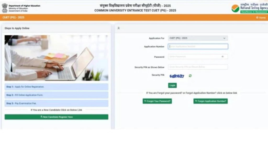 CUET PG 2025, CUET PG 2025 Application, CUET PG 2025 Application Started, CUET PG 2025 Application Direct Link, CUET PG 2025 Direct Link to Apply
