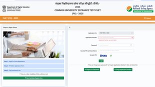 cuet pg 2025, cuet pg exam, cuet pg exam date, cuet pg eligibility, cuet pg syllabus, cuet pg exam schedule, cuet pg registration, cuet pg application form