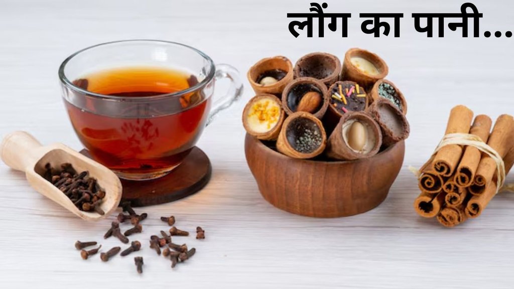 Clove Water। Benefits of Clove Water । Clove Water Benefits In Hindi