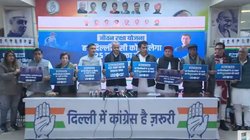 दिल्ली चुनाव: ‘जीवन रक्षा योजना’ के तहत हर दिल्लीवासी के लिए 25 लाख का बीमा, कांग्रेस ने जारी की दूसरी गारंटी योजना