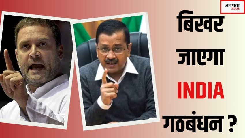 Rahul Gandhi Sheeshmahal remark on Kejriwal, Sheeshmahal controversy Rahul Gandhi Arvind Kejriwal, Congress vs AAP Delhi Assembly election 2025,