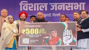 Congress manifesto, Purvanchal ministry, caste survey, free electricity, unemployment allowance