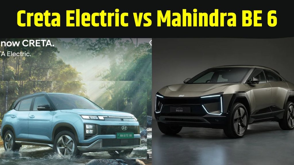 Electric Car Comparison, Car Comparison, EV Comparison, Electric SUV Comparison, Hyundai Creta Electric vs Mahindra BE 6 Comparison, Hyundai Creta Electric vs Mahindra BE 6 Comparison in Battery Motor