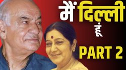 Delhi Election: उस चुनाव की कहानी जिसने दिल्ली को दिया मदन लाल खुराना और बीजेपी को सियासी वनवास