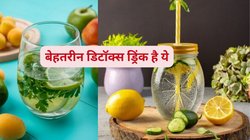 Detox Drink: बॉडी को डिटॉक्स करने में अमृत है इन 5 चीजों का पानी, आयुर्वेदिक ड्रिंक करेगा बॉडी की नेचुरल सफाई, आचार्य बालकृष्ण से जानिए कैसे