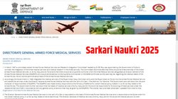 DGAFMS Group C Recruitment 2025: सशस्त्र सेना चिकित्सा सेवा महानिदेशालय ने इन पदों पर निकाली 113 सरकारी नौकरी, जानें कब,कहां कैसे करना है आवेदन