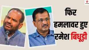Ramesh Bidhuri BJP win claim 2025 Delhi Assembly elections, Delhi Assembly elections 2025 BJP, BJP vs AAP Delhi elections 2025, Ramesh Bidhuri attacks Atishi,