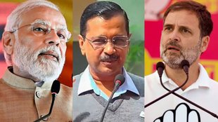 Delhi Elections,aap, congress
