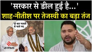 BIHAR NEWS