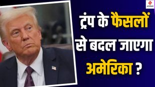 Donald Trump international relations, Trump foreign policy controversies, US-Colombia trade tensions 2025, Greenland and Canada Trump controversy,