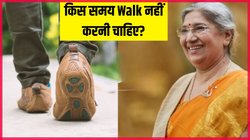 दिन में किस समय Walk नहीं करनी चाहिए? Dr. Hansaji Yogendra ने बताया क्या है वॉक करने का सबसे अच्छा टाइम