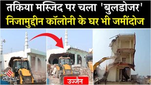 Bulldozer hits Ujjain's Takiya Masjid
