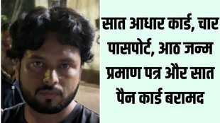 Ehsan Hafiz Shaikh arrested in Pune, Illegal Bangladeshi immigrant arrested in Pune, Bangladeshi national detained in Pune,