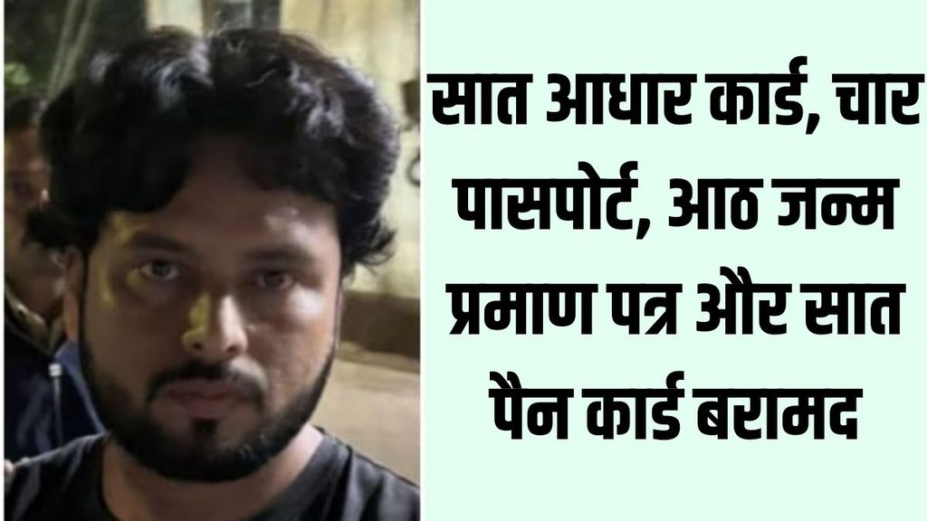Ehsan Hafiz Shaikh arrested in Pune, Illegal Bangladeshi immigrant arrested in Pune, Bangladeshi national detained in Pune,