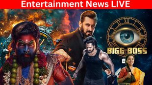 Entertainment live