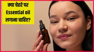 Essential oil । Essential oil on Face । Lifestyle News । Beauty Tips