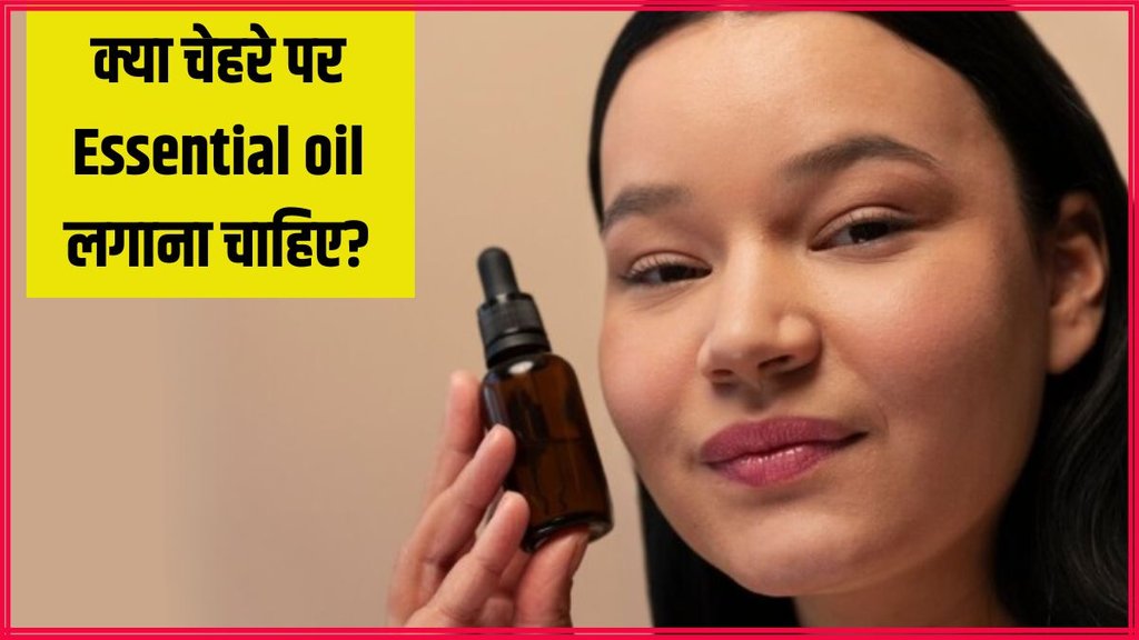 Essential oil । Essential oil on Face । Lifestyle News । Beauty Tips
