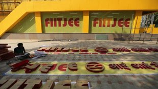 FIITJEE | coaching centre | noida delhi |
