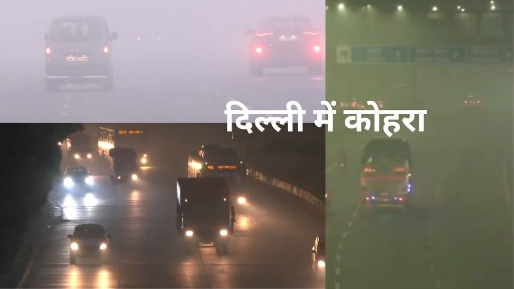 weather, weather today, Aaj Ka Mausam Kaisa Rahega,