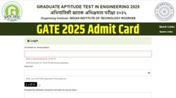 GATE 2025 Admit Card: गेट 2025 एडमिट कार्ड हुआ जारी, जानें डायरेक्ट लिंक से हॉल टिकट डाउनलोड करने की पूरी जानकारी