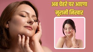 Glowing Skin Home Remedies। Glowing Skin । Glowing Skin TIPS