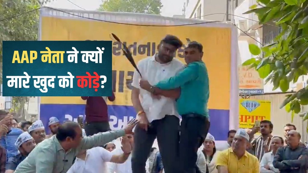 AAP Leader, Gopal Italia, Gujarat News