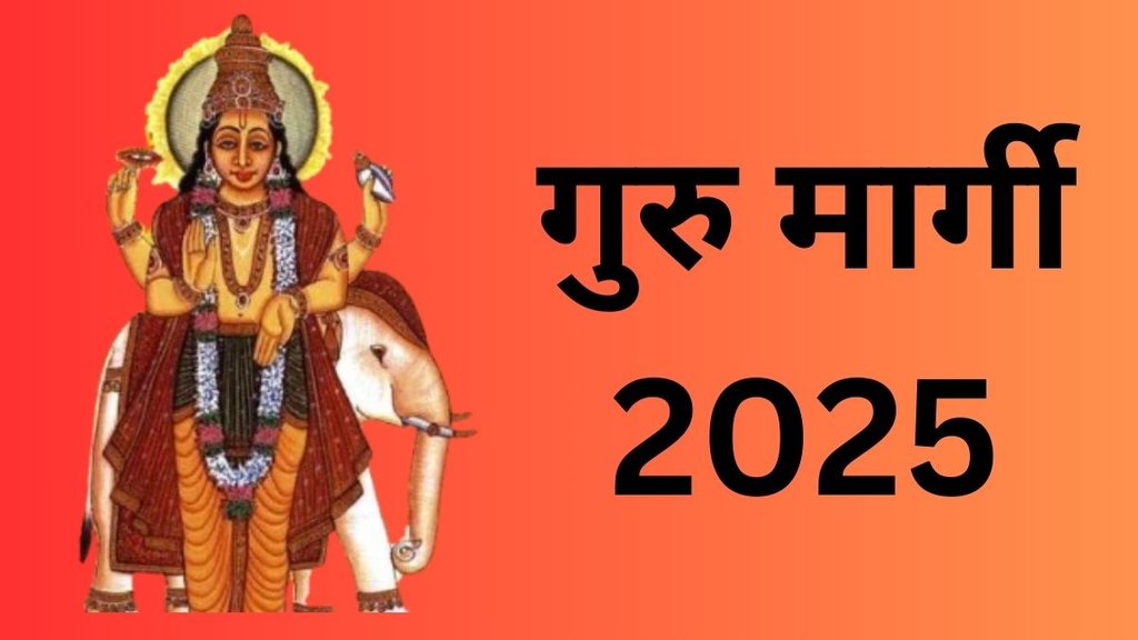 Guru Margi 2025, Guru Margi 2025 Timings, grah nakshatra, Guru Margi 2025 Kab Honge, Guru Margi 2025 Lucky Zodiac Signs, Guru Margi 2025 Lucky Horoscope, Basant Panchami 2025