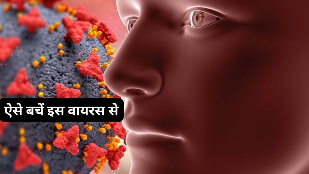 HMPV virus,Human Metapneumovirus, Human Metapneumovirus in China, what is Human Metapneumovirus, Human Metapneumovirus symptoms