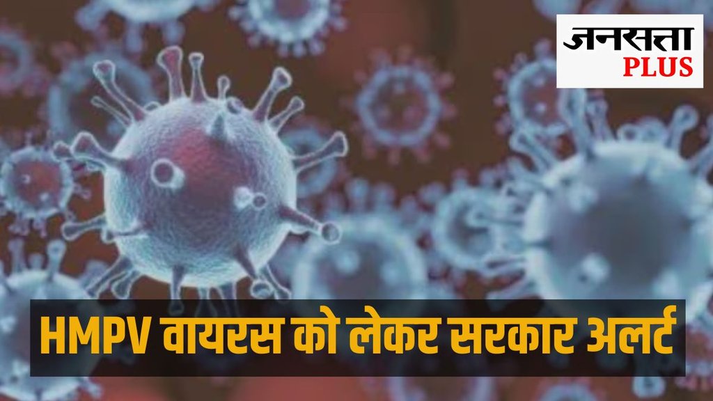 PV Virus, INDIA, CHINA,Health Ministry