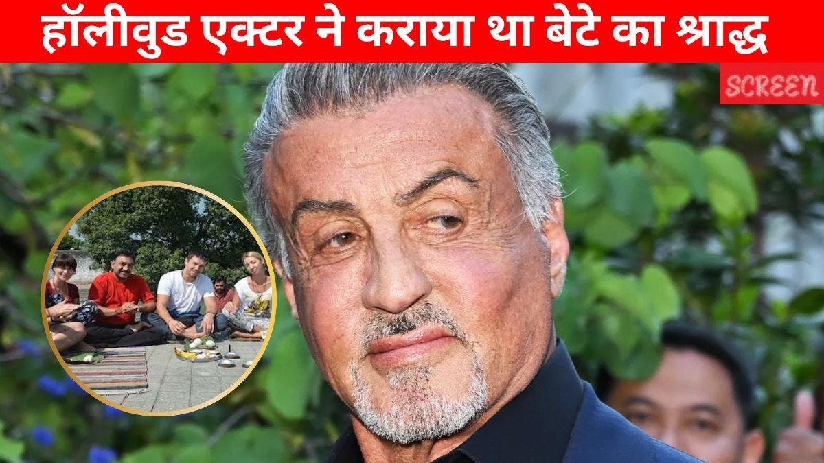 Sylvester Stallone, Hollywood Actor