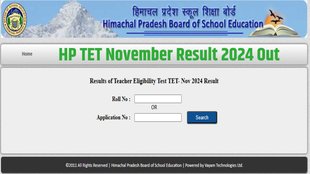 Himachal Pradesh TET Result, HP TET Result 2024 out