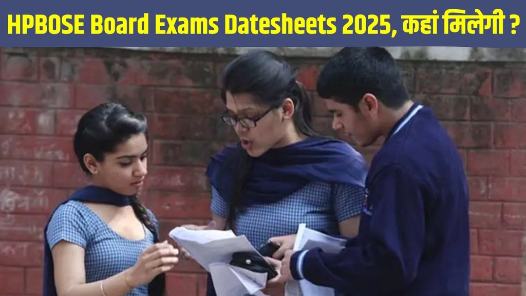 HPBOSE Himachal Board Exams 2025, HPBOSE Himachal Board Exams 2025 dates out, HPBOSE Himachal Board Exams 2025 datesheet out, HPBOSE Himachal Board Exams 2025 datesheet released