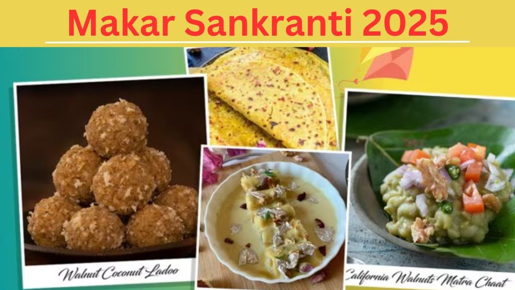 Makar Sankranti 2025 । makar sankranti recipes । harvest season festival recipes