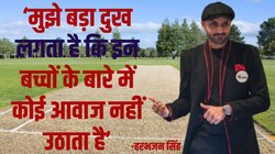 रोहित को भेज दो, विराट को भेज दो, लेकिन जो रणजी में रन बना रहा है, उसे तो ले नहीं रहे, ये लड़के कब खेलेंगे? हरभजन सिंह भड़के
