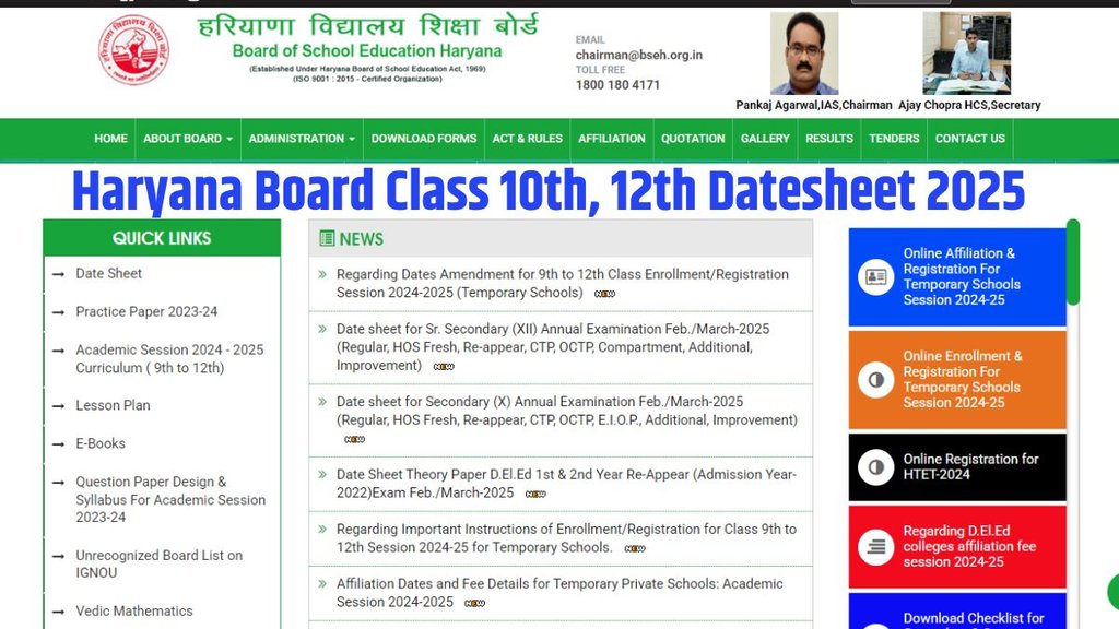 HBSE Board Exams datesheet, HBSE Board Exams datesheet latest update, HBSE Board Exams datesheet latest news, HBSE Board Exams datesheet 2025, HBSE Board Exams datesheet 2025 out, HBSE Board Exams datesheet 2025 released