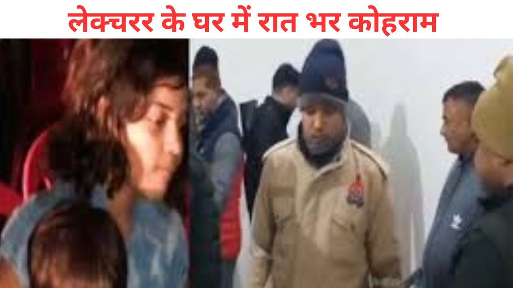 Hathras murder, Hathras Cousin sisters murder