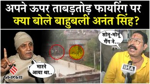 Anant Singh Interview: